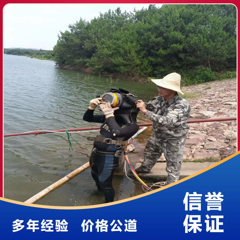 【水下维修水下设施建设从业经验丰富】