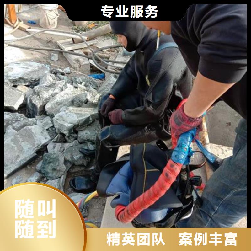 【水下维修】水下打捞救援队靠谱商家