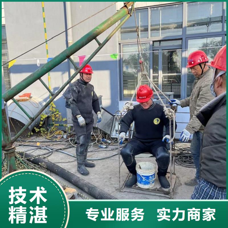 水下维修蛙人救援团队信誉良好