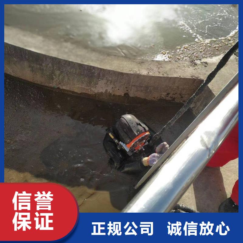 【水下维修水下拆除工程资质齐全】