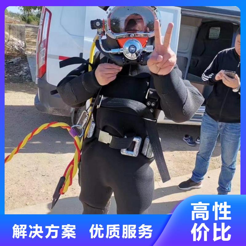 【水下维修潜水作业施工承接】