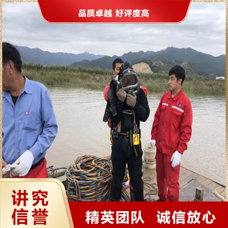 水下维修水下拆除工程正规公司