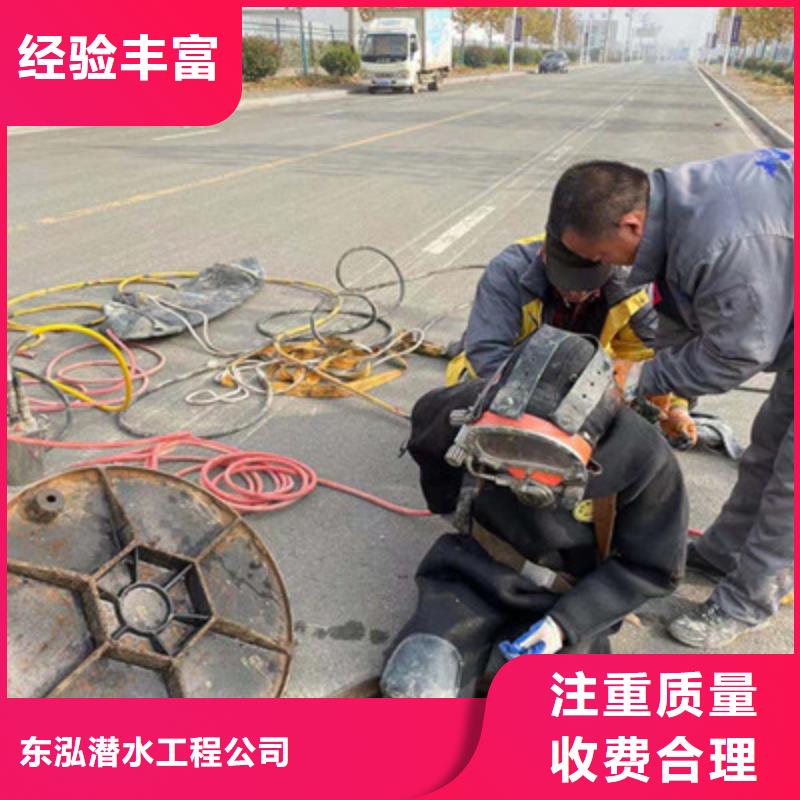 【水下维修水下淤泥清理品质卓越】