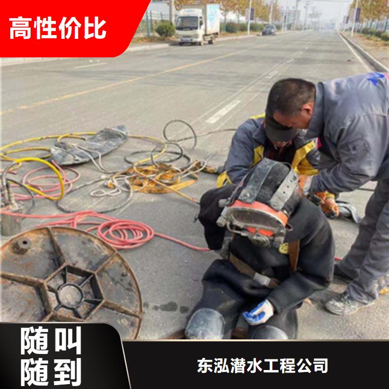 水下维修-【水下清障】高品质