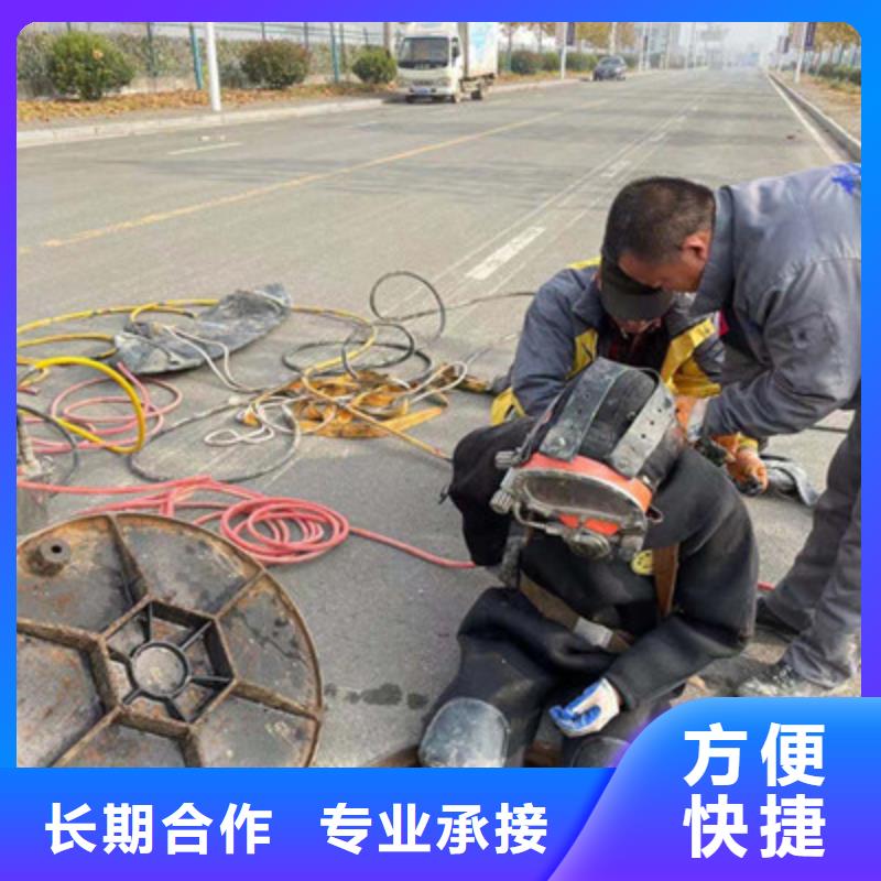 水下维修水下拆除工程正规公司