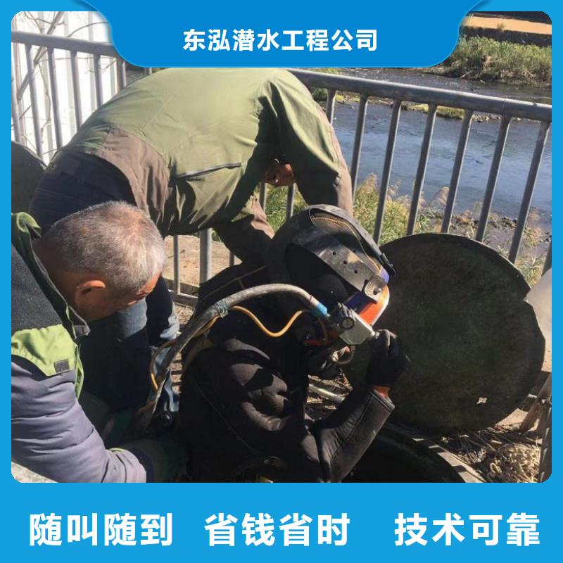 水下维修水下拆墙工程