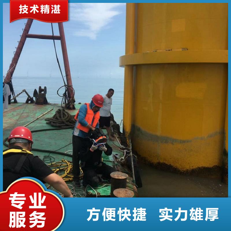 水下维修本地水下电焊口碑商家