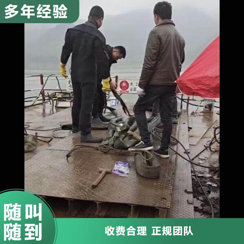 水下维修本地水下电焊口碑商家