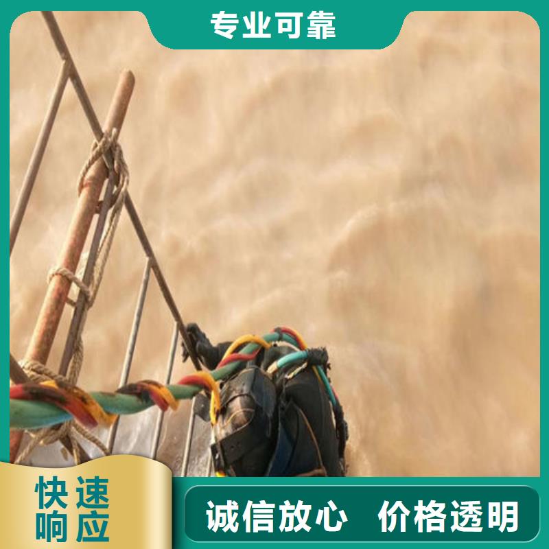 水下维修水下管道电缆安装快速响应