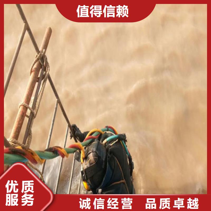 水下维修品质好