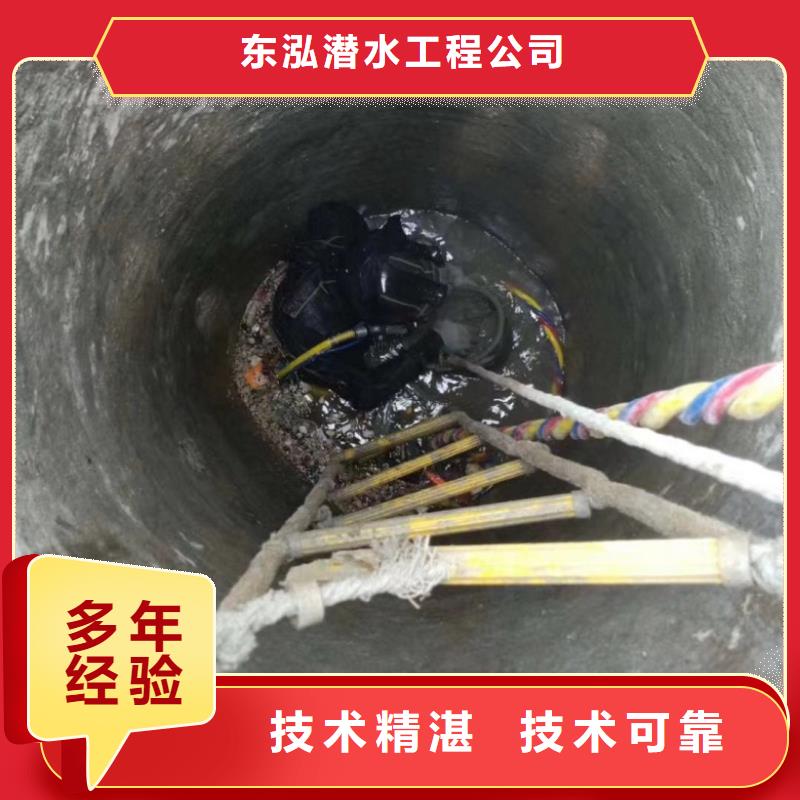 【水下维修水下拆除工程资质齐全】