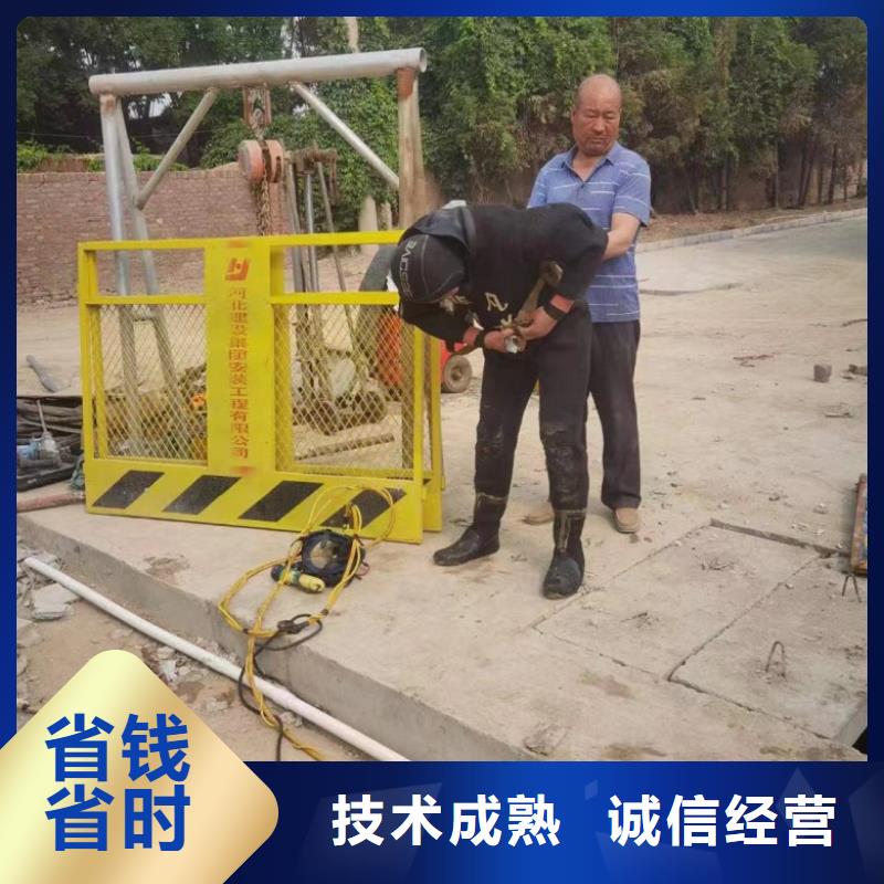 水下维修-水下拆墙工程省钱省时