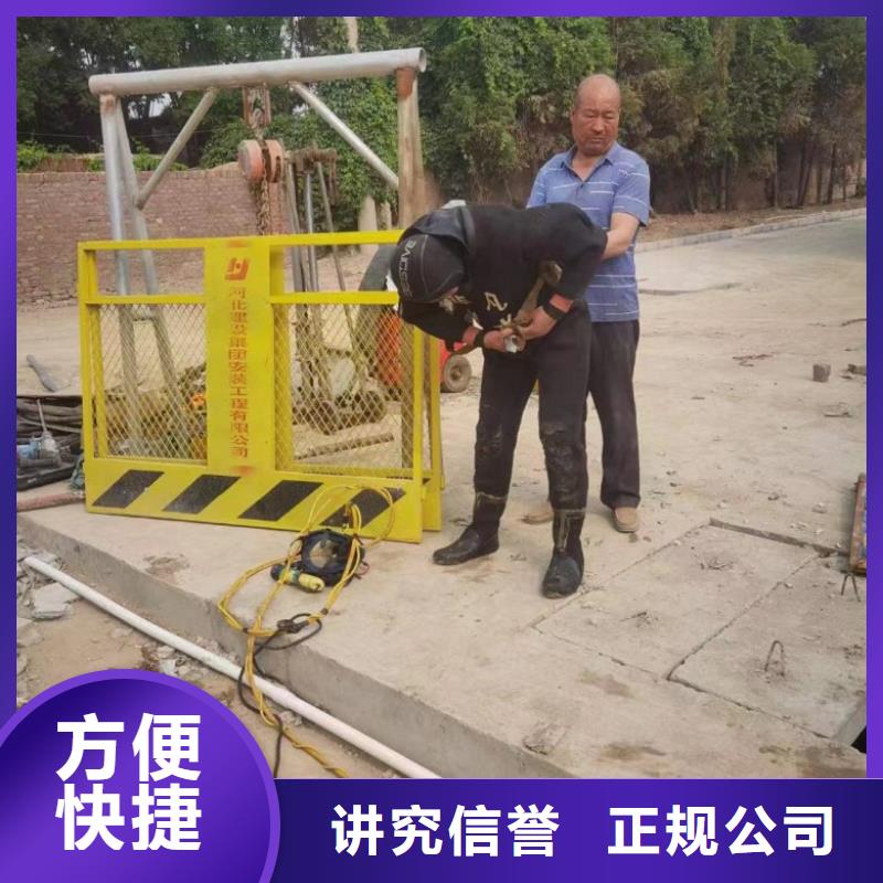 水下维修潜水打捞团队价格透明