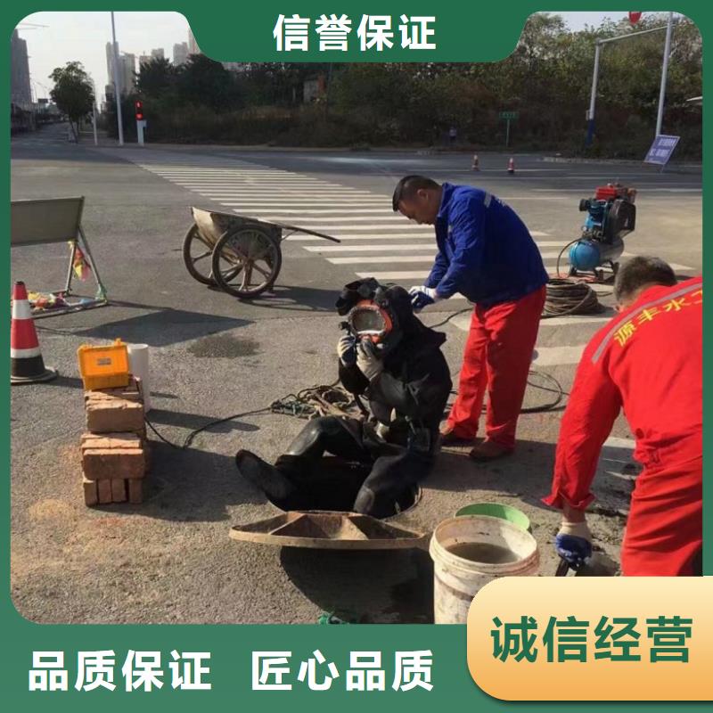 水下维修_沉井下沉施工明码标价