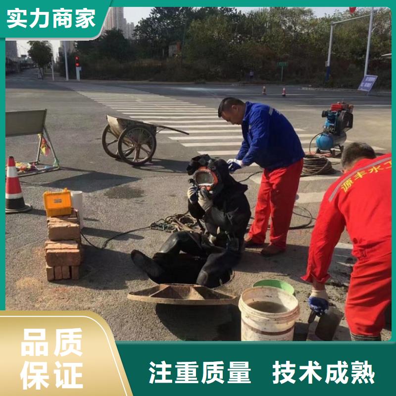 【水下维修潜水作业施工方便快捷】