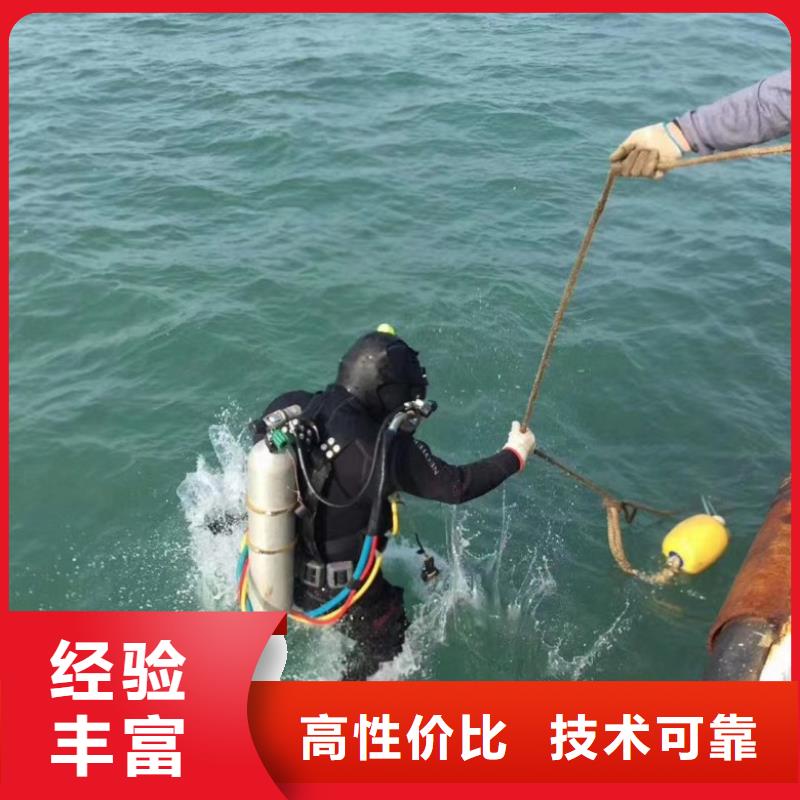 水下维修团队