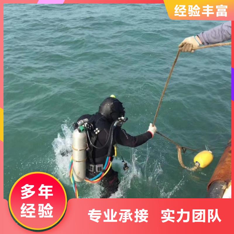 水下维修本地水下电焊口碑商家