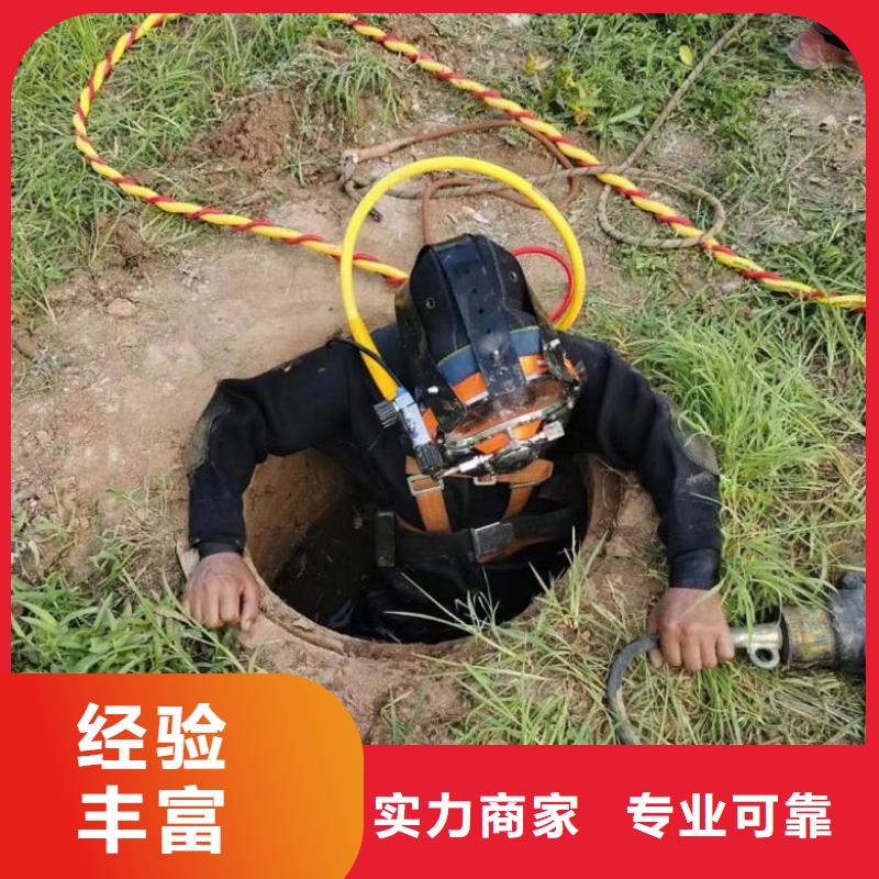【水下维修水下安装快速】