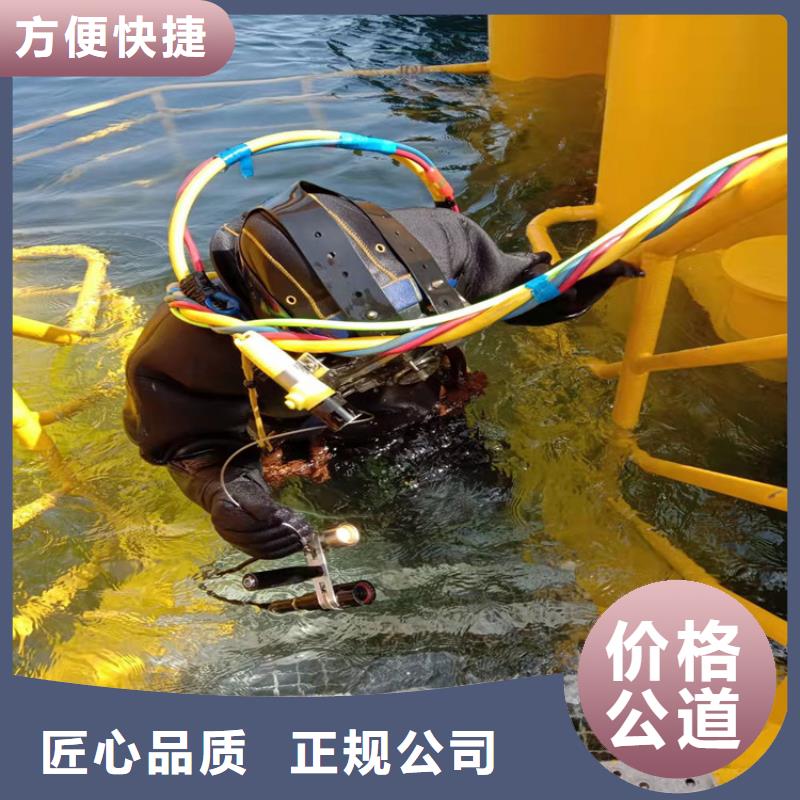 水下维修潜水打捞团队匠心品质