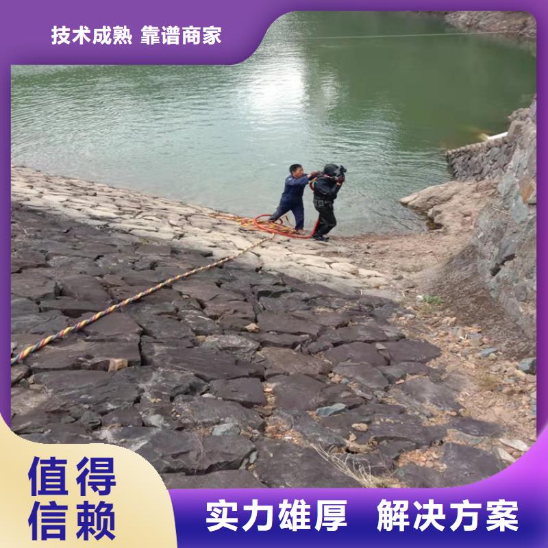 【水下维修】水池管道疏通实力雄厚