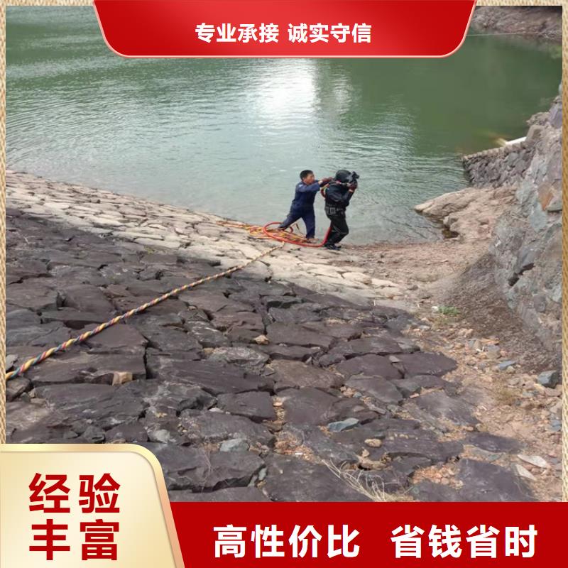 水下维修本地水下电焊口碑商家