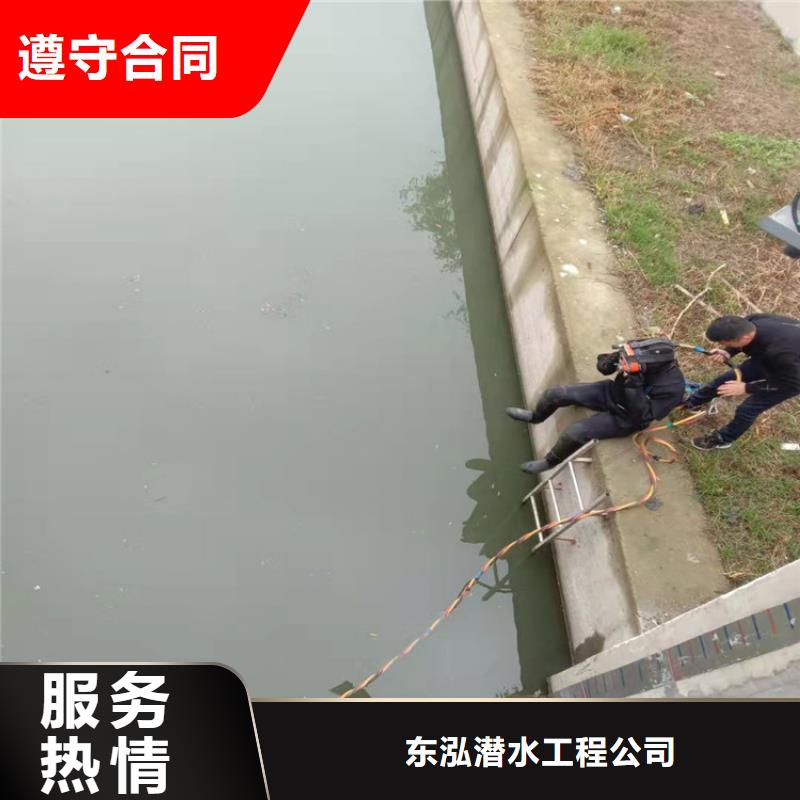 水下维修快捷