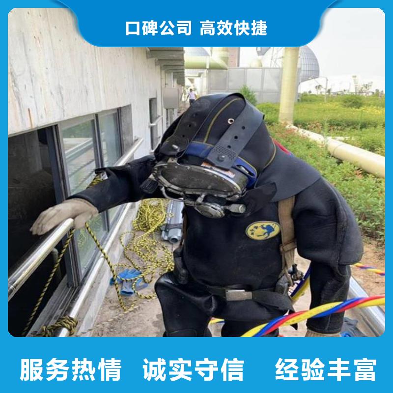 【水下维修】本地水下电焊讲究信誉