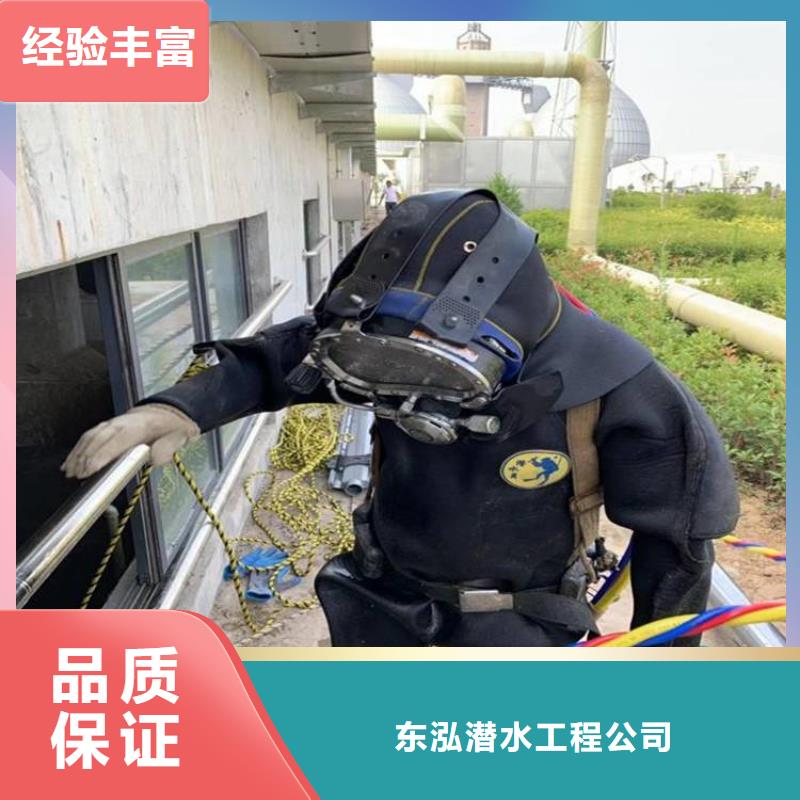 水下维修_水下探测仪品质好