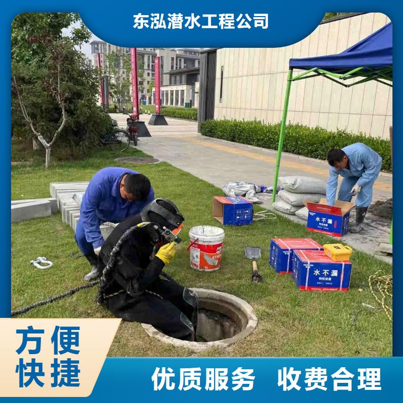 水下维修水下堵漏团队高效