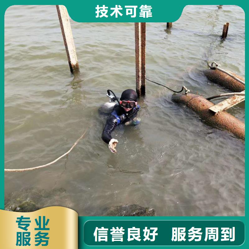 水下维修_水下切割焊接诚信放心