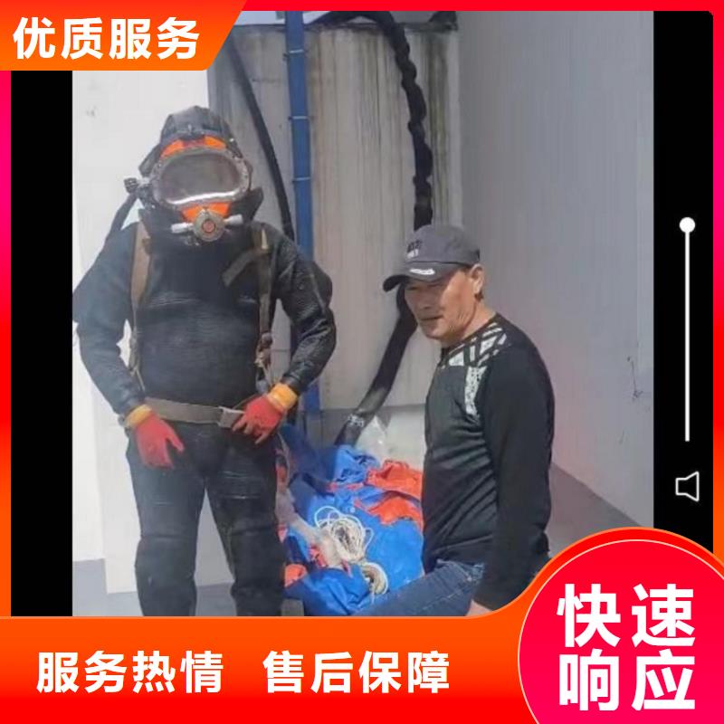 水下维修_蛙人救援团队价格透明