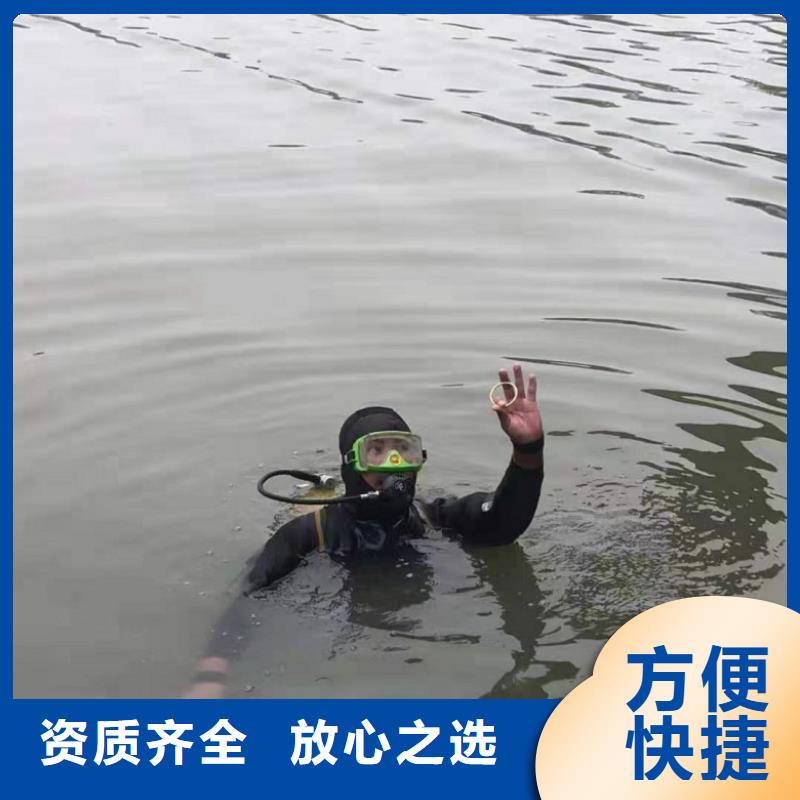水下维修高品质
