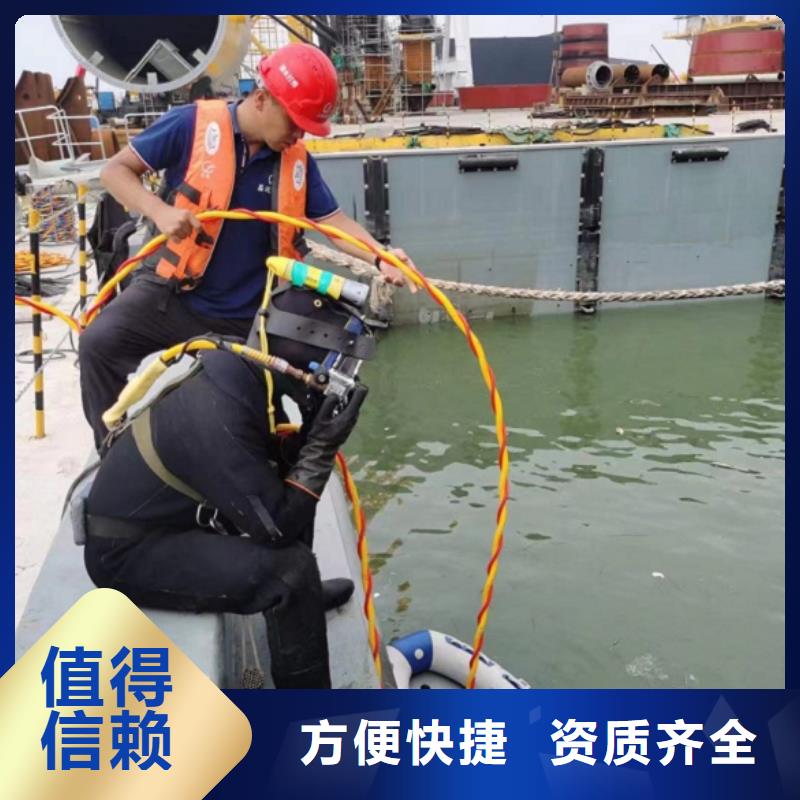 水下维修_沉井制作工程技术比较好