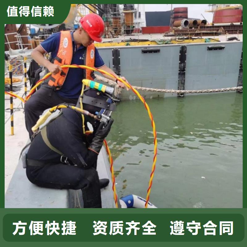  水下维修2025公司精心