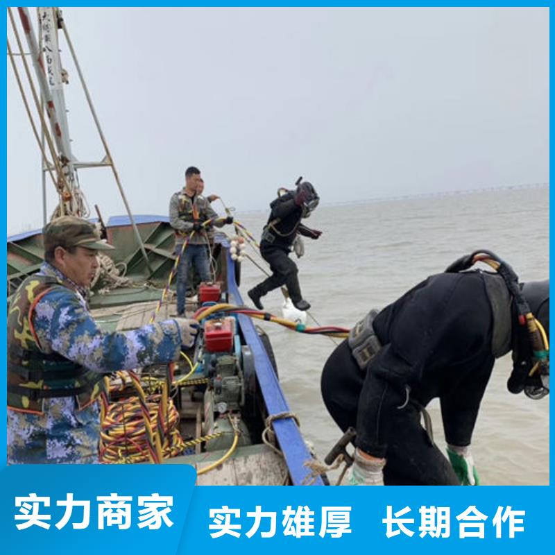 水下维修本地水下电焊口碑商家