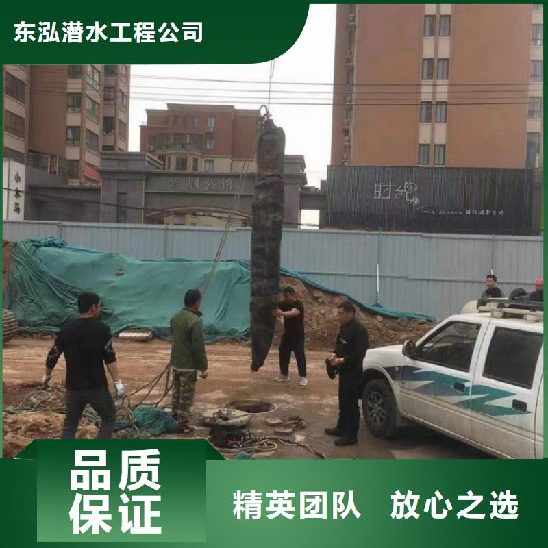 水下维修水下沉管沉箱施工高品质