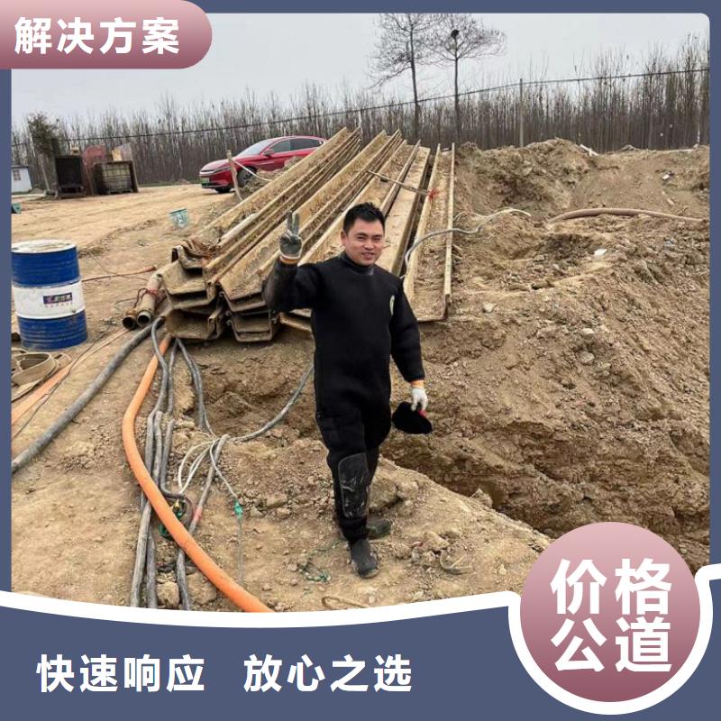水下维修【水下安装】实力雄厚