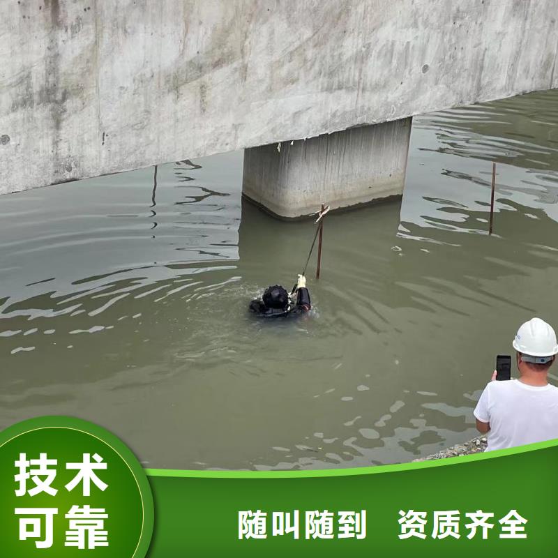 【水下维修】_水下打捞效果满意为止