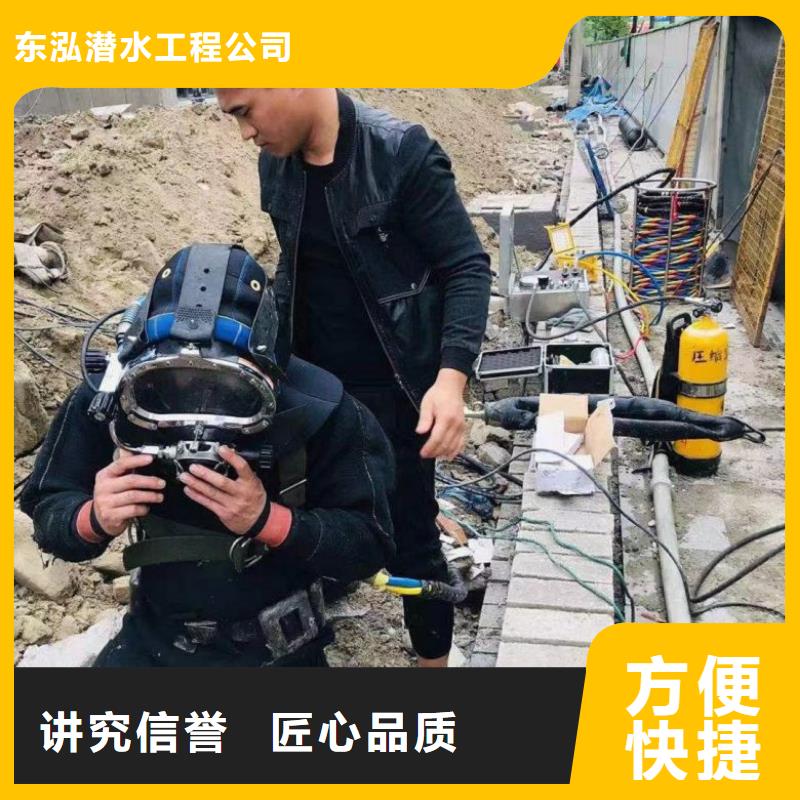 水下维修-【水下清障】高品质