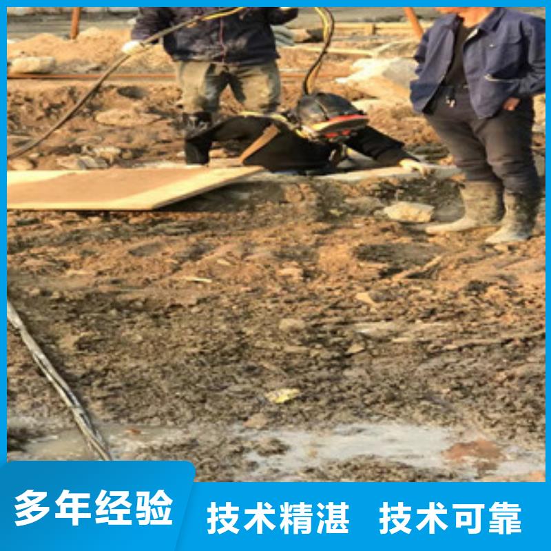 水下维修_水下切割团队诚实守信