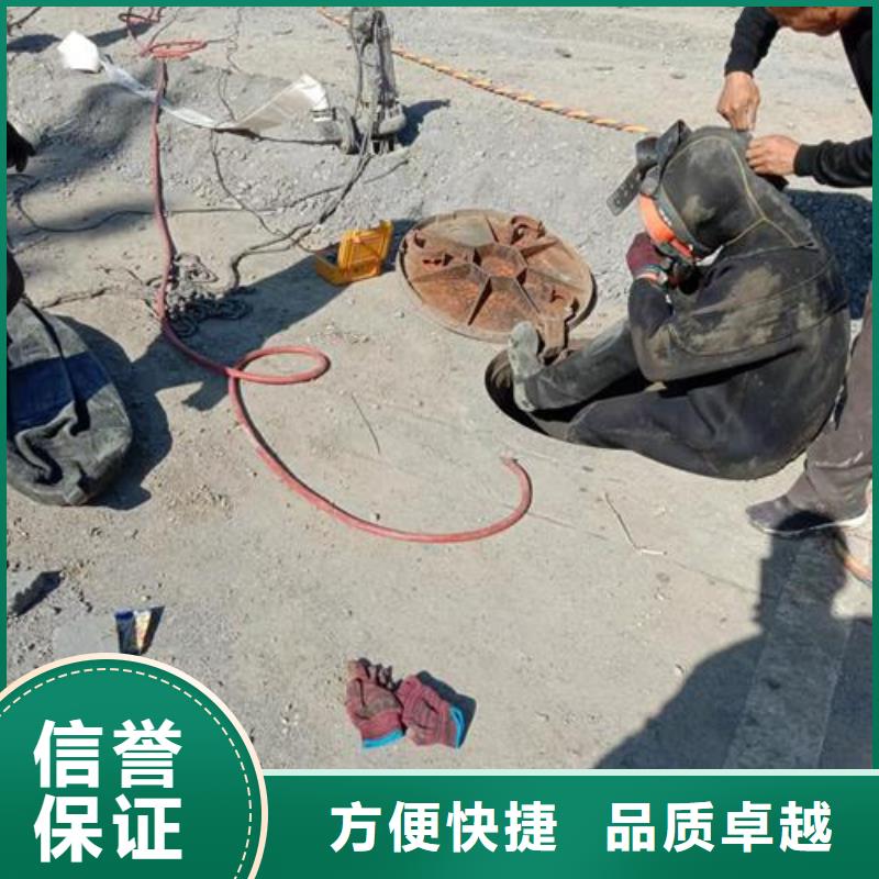 水下维修【污水管道水下封堵】精英团队