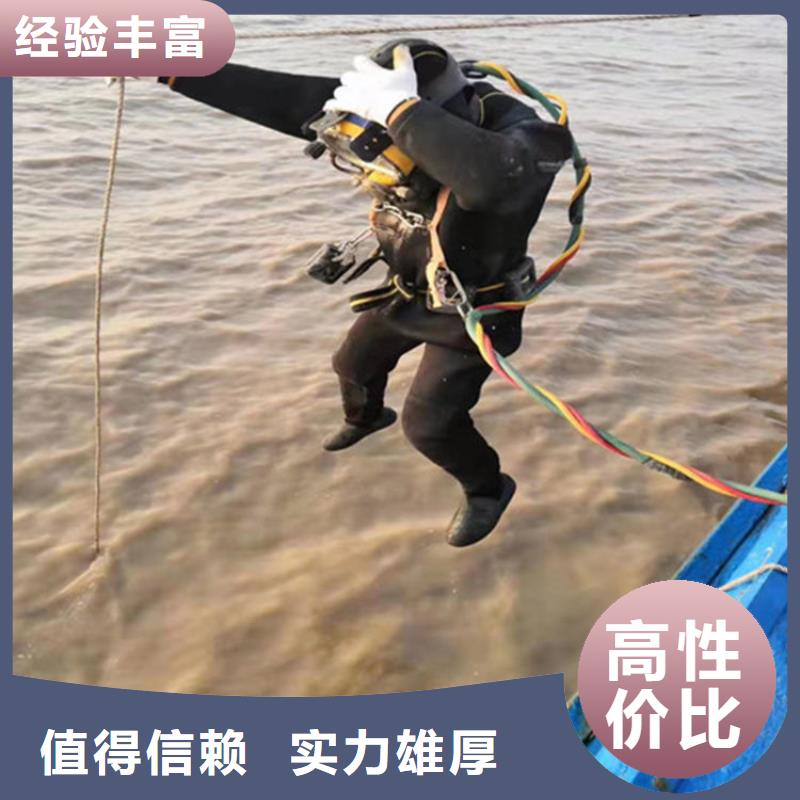 水下维修_【潜水施工】