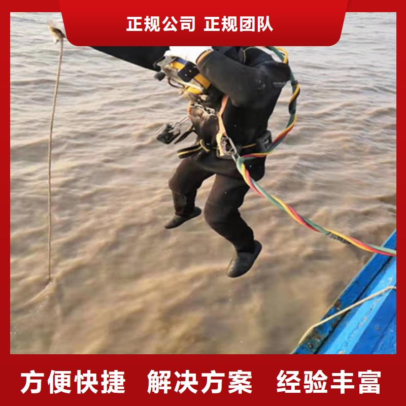 水下维修水下摄像服务高性价比