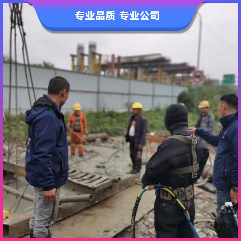 水下维修_隧道漏水施工优质服务