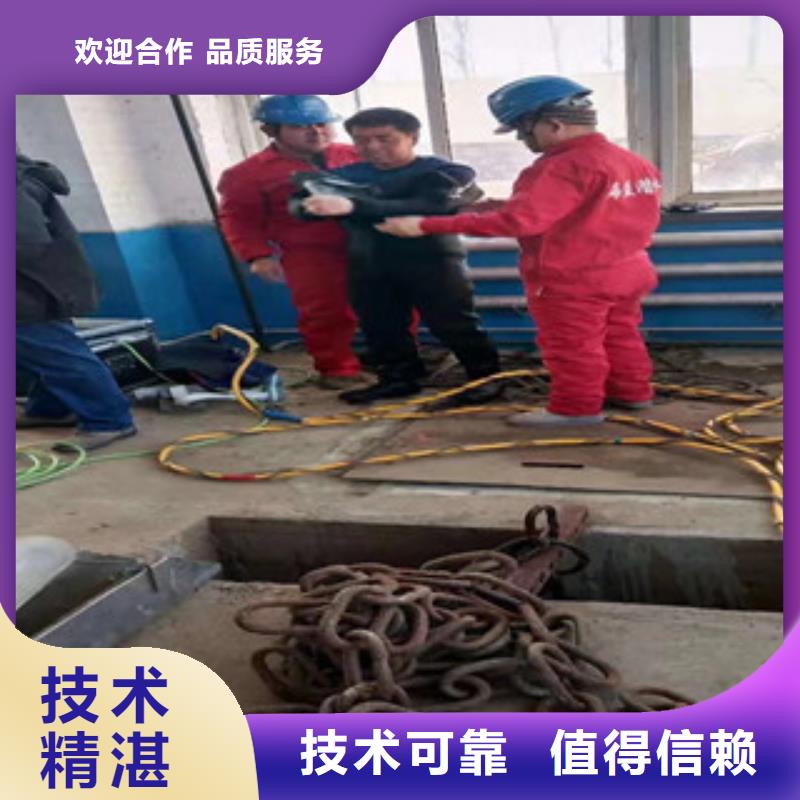 【水下维修水下设施建设从业经验丰富】