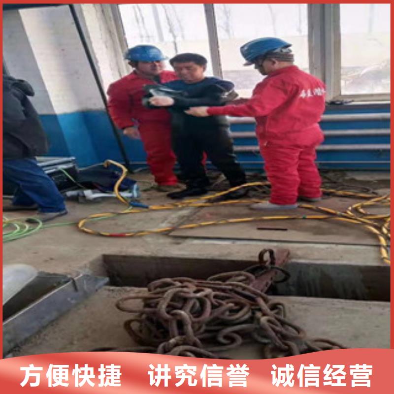 水下维修【潜水搜救】快速