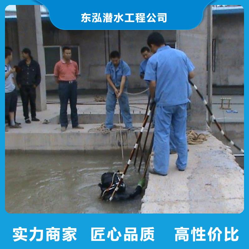 【水下维修_渗水补漏技术精湛】