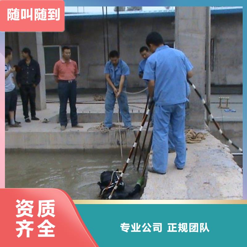 水下维修潜水作业施工一对一服务