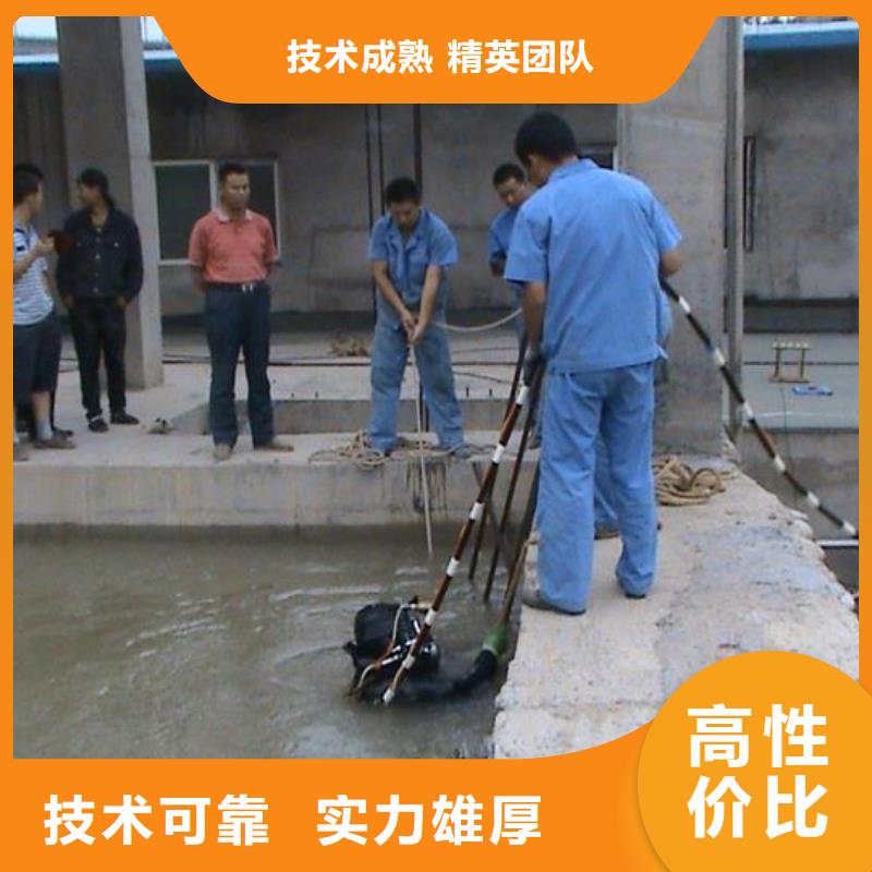 水下维修_水下切割焊接诚信放心