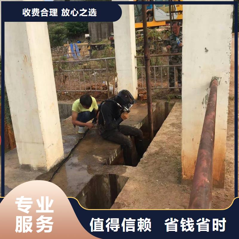 水下维修水池管道疏通值得信赖